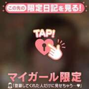 ヒメ日記 2026/08/28 12:46 投稿 倉沢いずみ MADAM