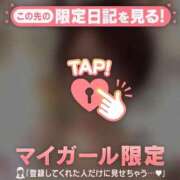 ヒメ日記 2026/08/31 08:46 投稿 倉沢いずみ MADAM