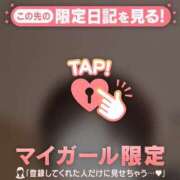 ヒメ日記 2026/08/31 20:46 投稿 倉沢いずみ MADAM