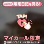 ヒメ日記 2026/09/02 07:46 投稿 倉沢いずみ MADAM