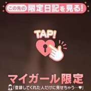 ヒメ日記 2026/09/05 16:46 投稿 倉沢いずみ MADAM