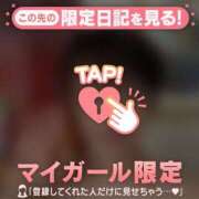 ヒメ日記 2026/09/06 10:16 投稿 倉沢いずみ MADAM