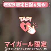 ヒメ日記 2026/09/08 07:46 投稿 倉沢いずみ MADAM