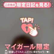 ヒメ日記 2026/09/12 08:16 投稿 倉沢いずみ MADAM