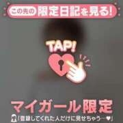 ヒメ日記 2026/09/13 08:01 投稿 倉沢いずみ MADAM
