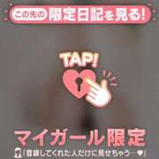 ヒメ日記 2026/09/13 08:16 投稿 倉沢いずみ MADAM