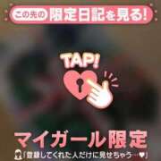 ヒメ日記 2026/09/18 21:16 投稿 倉沢いずみ MADAM