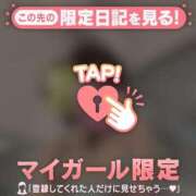 ヒメ日記 2026/09/21 10:01 投稿 倉沢いずみ MADAM