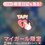 ヒメ日記 2026/09/22 11:31 投稿 倉沢いずみ MADAM