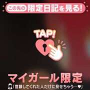 ヒメ日記 2026/09/22 22:16 投稿 倉沢いずみ MADAM
