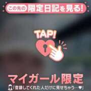 ヒメ日記 2026/09/27 12:01 投稿 倉沢いずみ MADAM