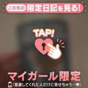 ヒメ日記 2026/09/28 08:01 投稿 倉沢いずみ MADAM