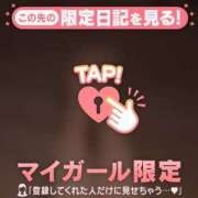ヒメ日記 2026/09/29 11:16 投稿 倉沢いずみ MADAM
