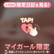 ヒメ日記 2026/09/30 07:46 投稿 倉沢いずみ MADAM