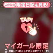 ヒメ日記 2026/10/03 10:01 投稿 倉沢いずみ MADAM