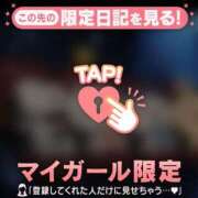ヒメ日記 2026/10/03 14:01 投稿 倉沢いずみ MADAM