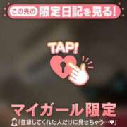 ヒメ日記 2026/10/04 01:46 投稿 倉沢いずみ MADAM
