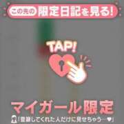 ヒメ日記 2026/10/08 03:16 投稿 倉沢いずみ MADAM