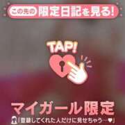 ヒメ日記 2026/10/08 18:16 投稿 倉沢いずみ MADAM