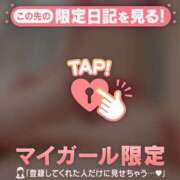 ヒメ日記 2026/10/09 09:16 投稿 倉沢いずみ MADAM