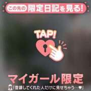 ヒメ日記 2026/10/11 11:31 投稿 倉沢いずみ MADAM
