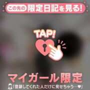 ヒメ日記 2026/10/11 13:16 投稿 倉沢いずみ MADAM