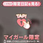 ヒメ日記 2026/10/12 19:46 投稿 倉沢いずみ MADAM