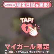 ヒメ日記 2026/10/13 09:01 投稿 倉沢いずみ MADAM