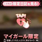 ヒメ日記 2026/10/14 08:16 投稿 倉沢いずみ MADAM