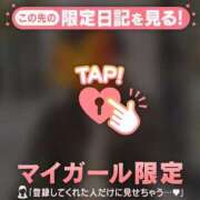 ヒメ日記 2026/10/15 22:47 投稿 倉沢いずみ MADAM