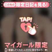 倉沢いずみ 本日よろしくお願いします?? MADAM