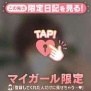 倉沢いずみ 昨日はありがとう?? MADAM