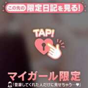 倉沢いずみ 追加しました。ぜひ?? MADAM
