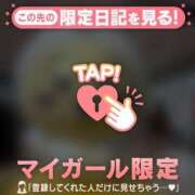 倉沢いずみ 今月の予定? MADAM