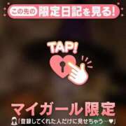 ヒメ日記 2026/10/22 15:46 投稿 倉沢いずみ MADAM