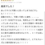 ヒメ日記 2026/01/29 17:08 投稿 しほ【シルバーアロー】 Arrows 苫小牧・千歳店