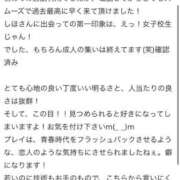 しほ【シルバーアロー】 【お礼写メ日記】 Arrows 苫小牧・千歳店