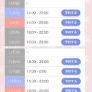 ヒメ日記 2025/12/30 18:02 投稿 レイ ピンクコレクション大阪