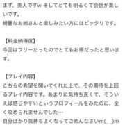 ヒメ日記 2026/04/17 17:41 投稿 レイ ピンクコレクション大阪