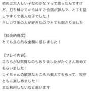 ヒメ日記 2026/04/24 18:58 投稿 レイ ピンクコレクション大阪