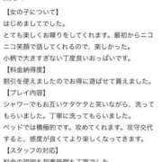 レイ 💌え♥ちな大運動会♡ ピンクコレクション大阪