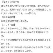 ヒメ日記 2026/06/17 19:13 投稿 レイ ピンクコレクション大阪