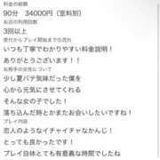 ヒメ日記 2026/08/05 16:41 投稿 レイ ピンクコレクション大阪