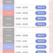 ヒメ日記 2025/12/30 18:02 投稿 レイ ピンクコレクション尼崎店