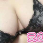 ヒメ日記 2026/01/28 21:47 投稿 えむ ぽっちゃり素人専門店 愛されぽっちゃり倶楽部 古川店