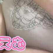 ヒメ日記 2026/03/14 20:37 投稿 えむ ぽっちゃり素人専門店 愛されぽっちゃり倶楽部 古川店