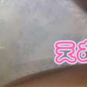 ヒメ日記 2026/03/30 10:17 投稿 えむ ぽっちゃり素人専門店 愛されぽっちゃり倶楽部 古川店