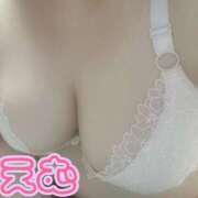 ヒメ日記 2026/07/14 23:15 投稿 えむ ぽっちゃり素人専門店 愛されぽっちゃり倶楽部 古川店