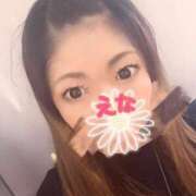 えな 初めまして✩︎⡱ 丸妻 厚木店