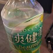 ヒメ日記 2025/12/21 17:04 投稿 えな 丸妻 厚木店